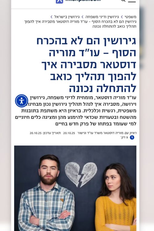 כתבה משפטי
